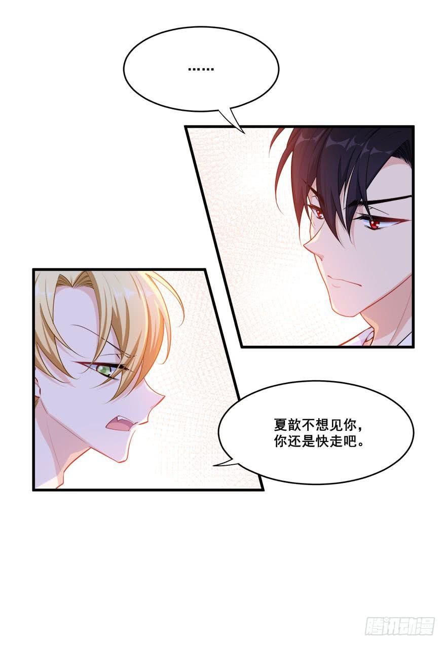 038最惧怕的存在