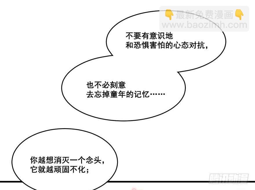 038最惧怕的存在