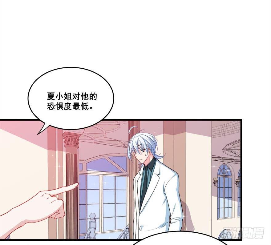 039苦恼的治疗过程