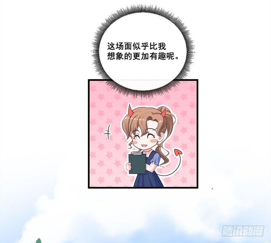 039苦恼的治疗过程