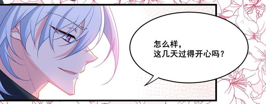 039苦恼的治疗过程