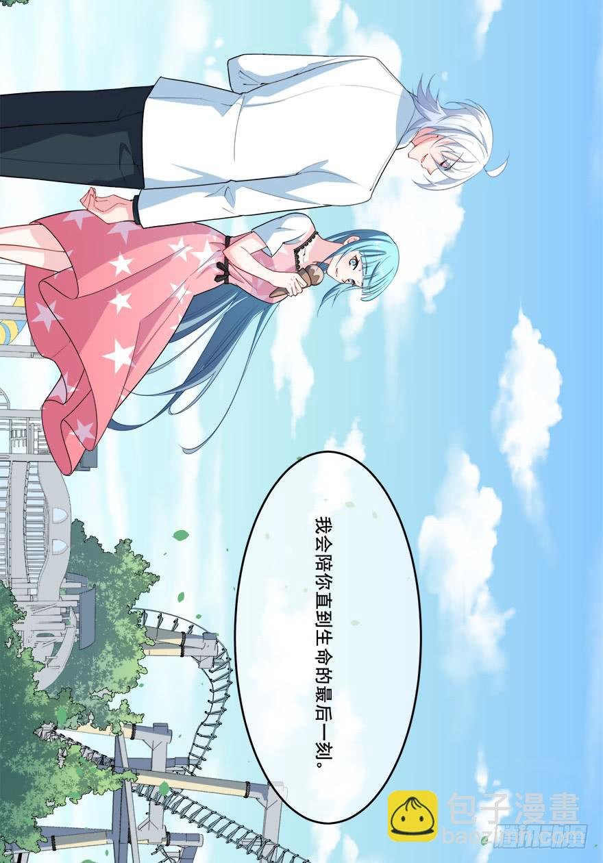 039苦恼的治疗过程