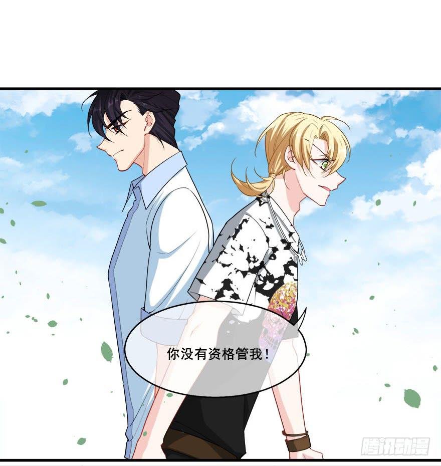 039苦恼的治疗过程