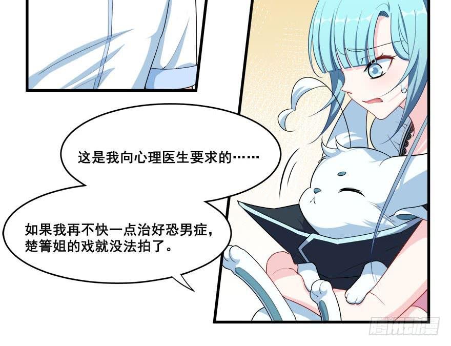 040陪伴下的蜕变