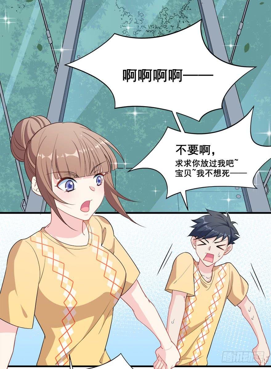 040陪伴下的蜕变