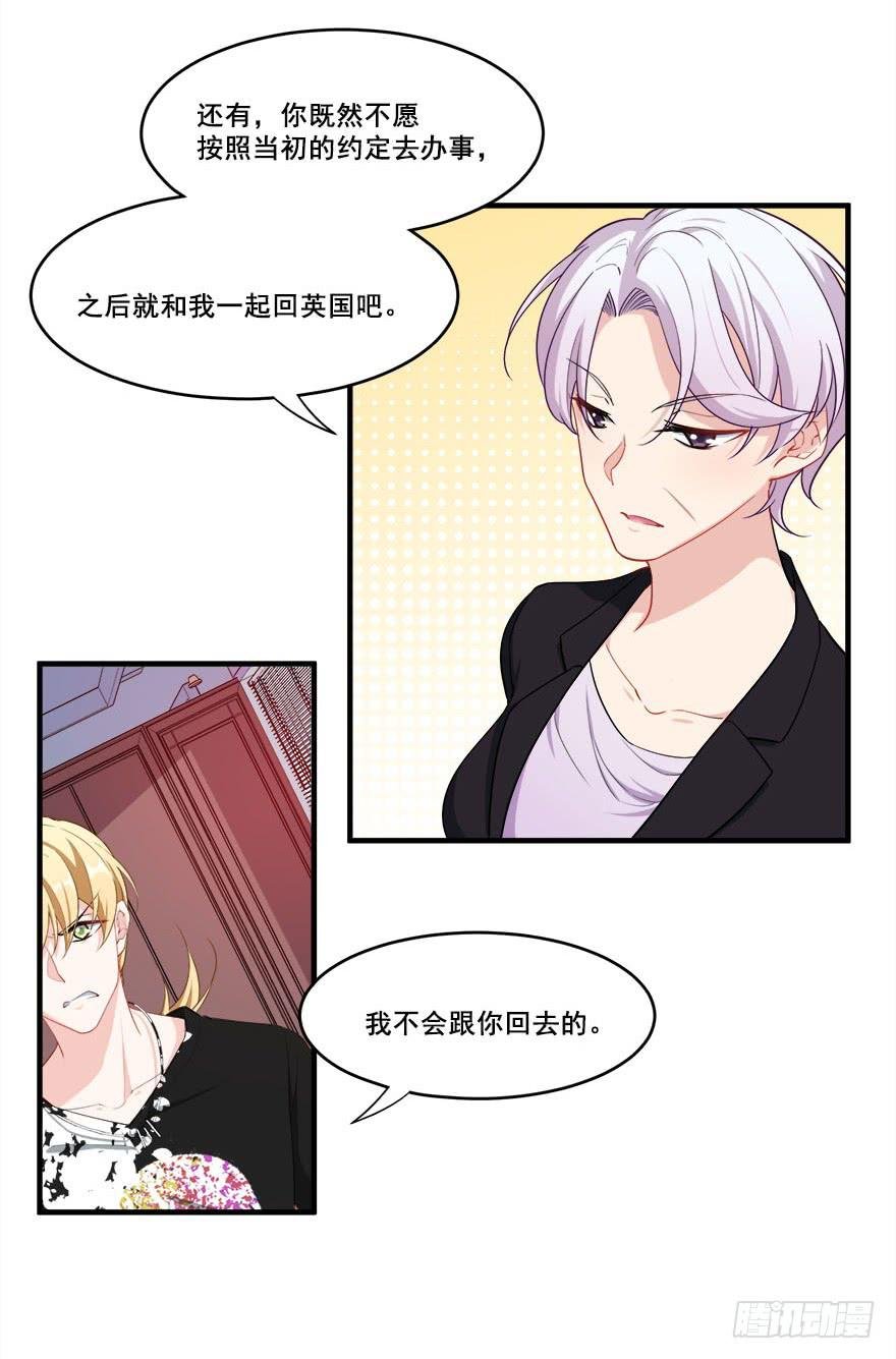 041风波再起