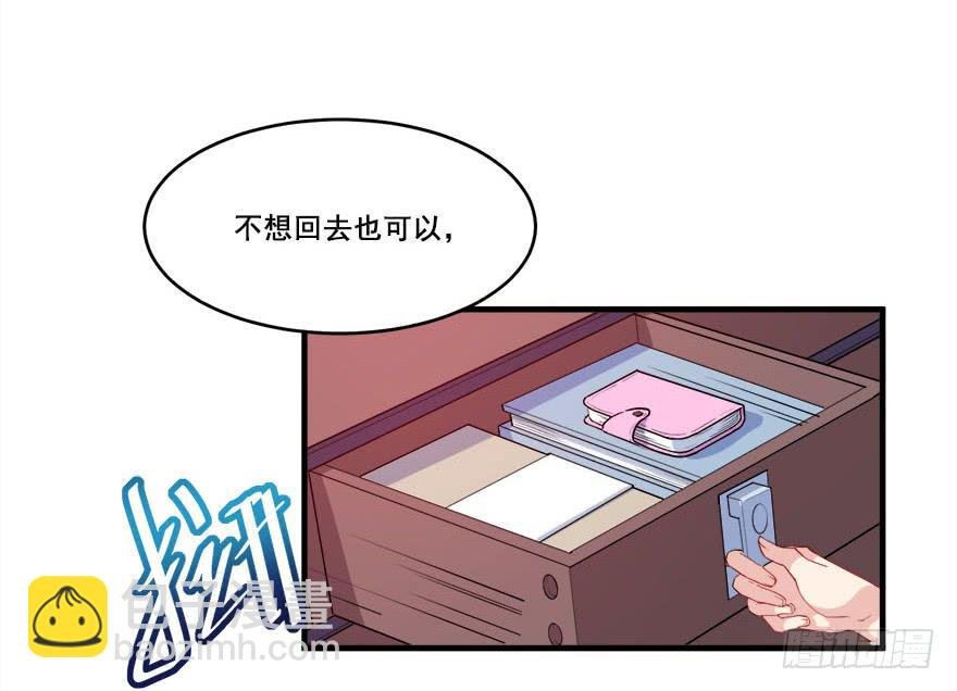 041风波再起