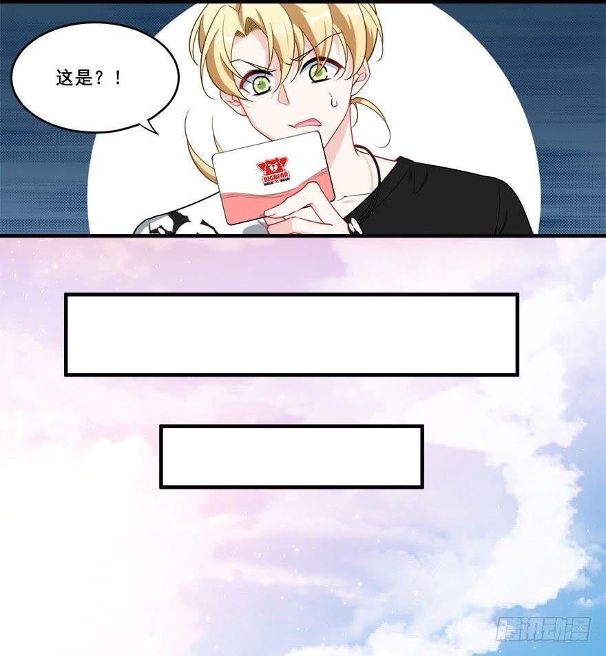 041风波再起