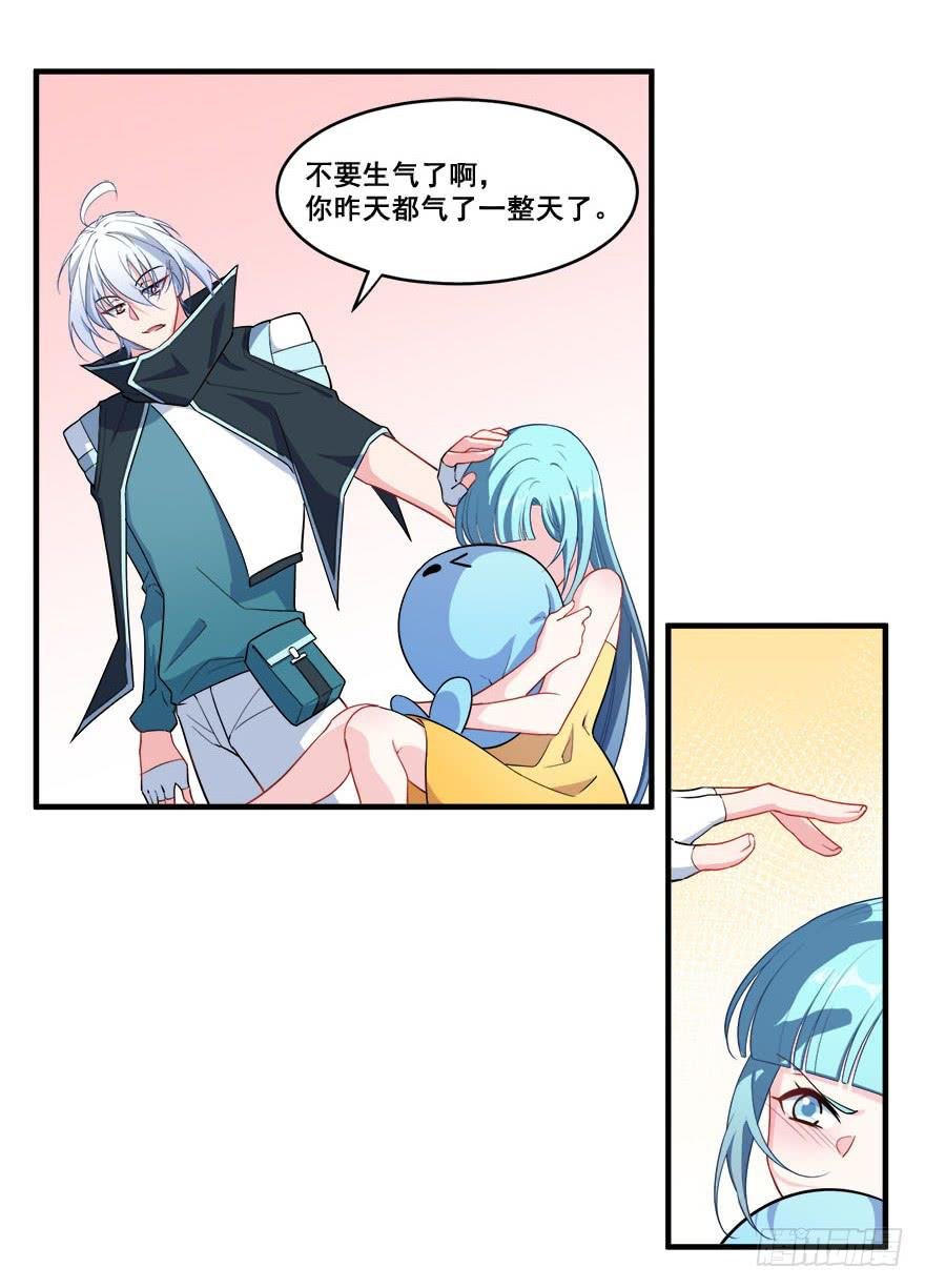 041风波再起