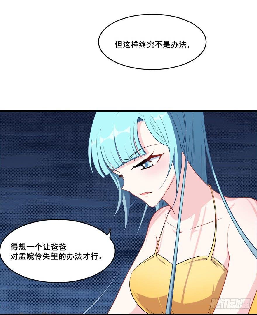 041风波再起