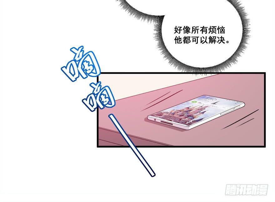041风波再起
