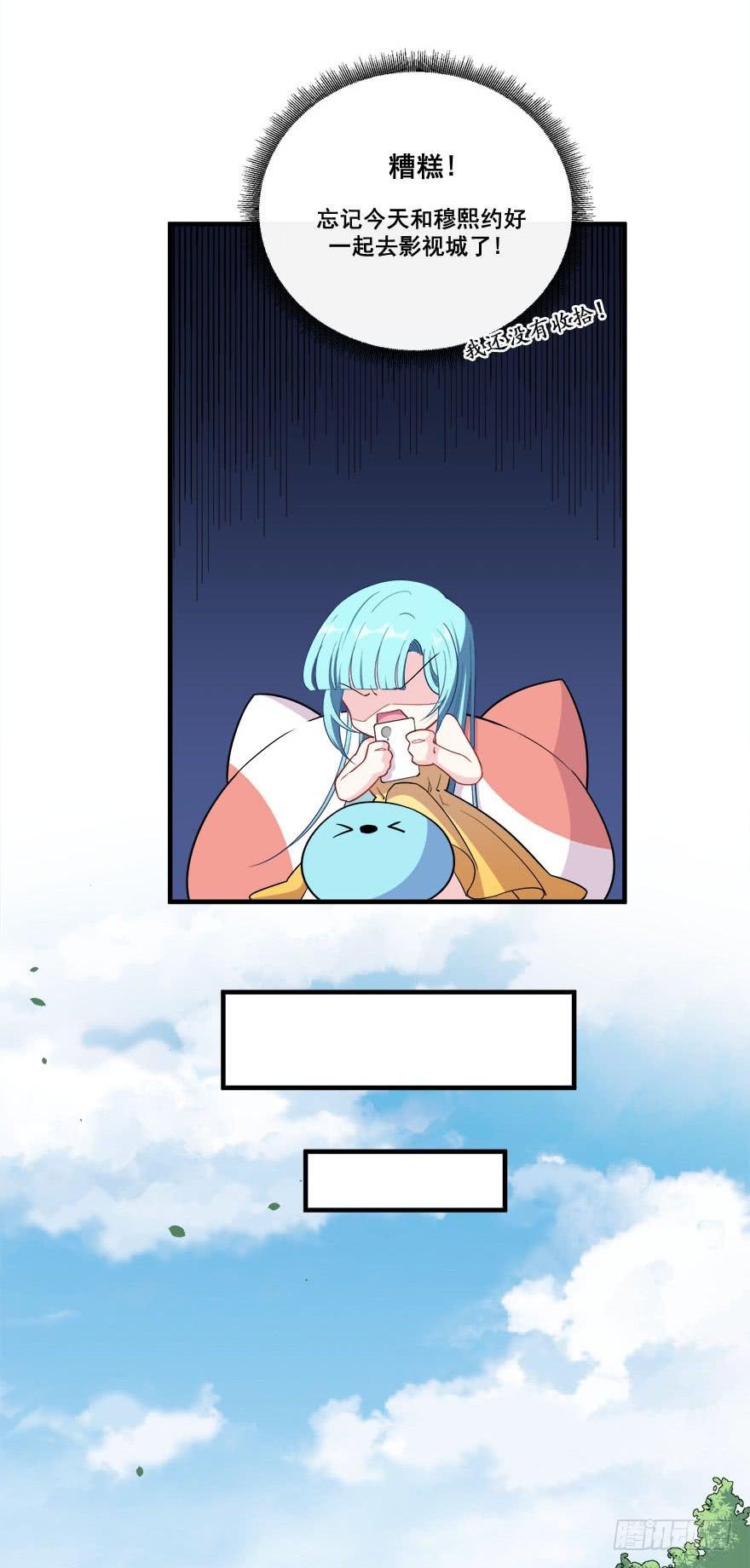 041风波再起