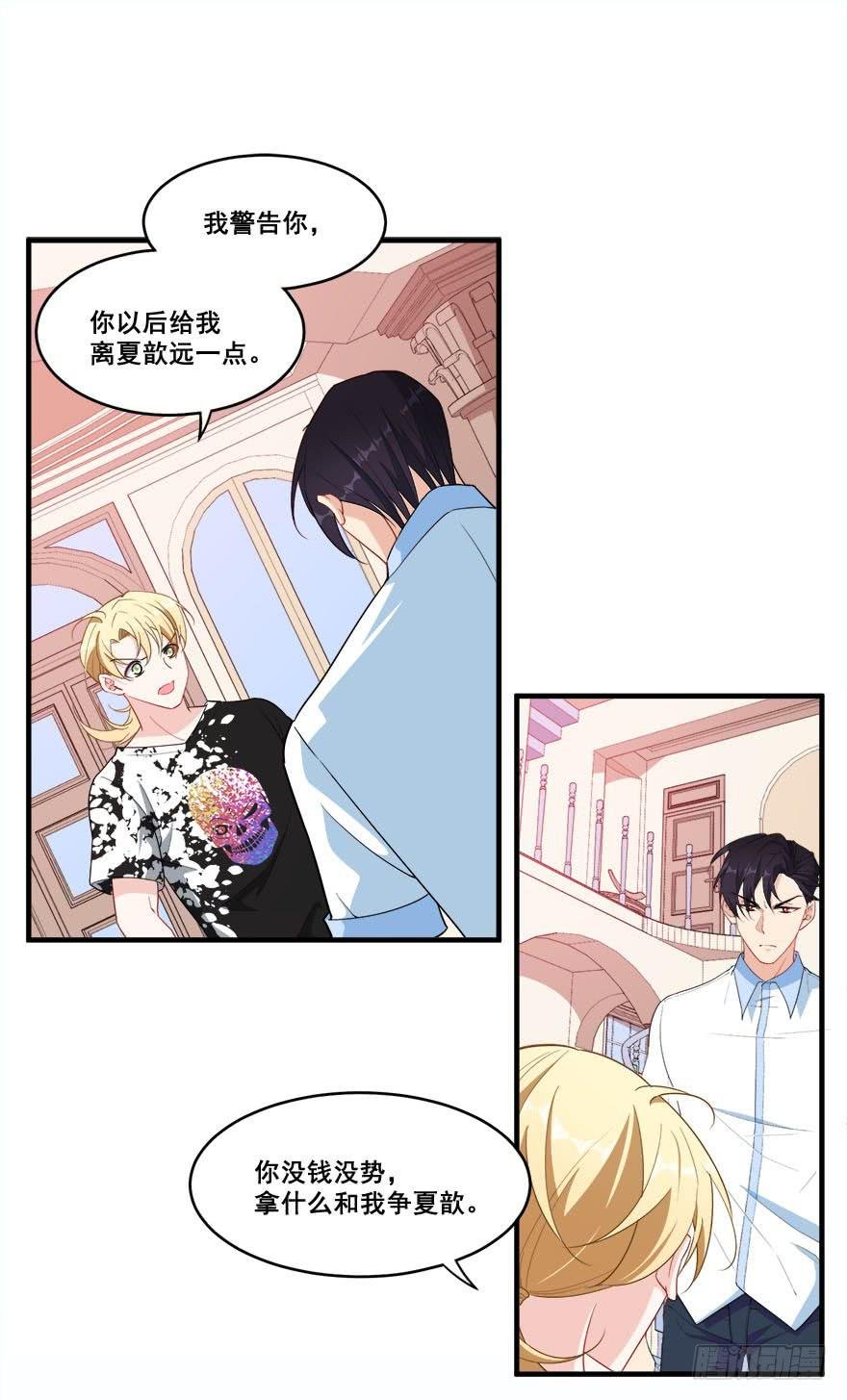 041风波再起