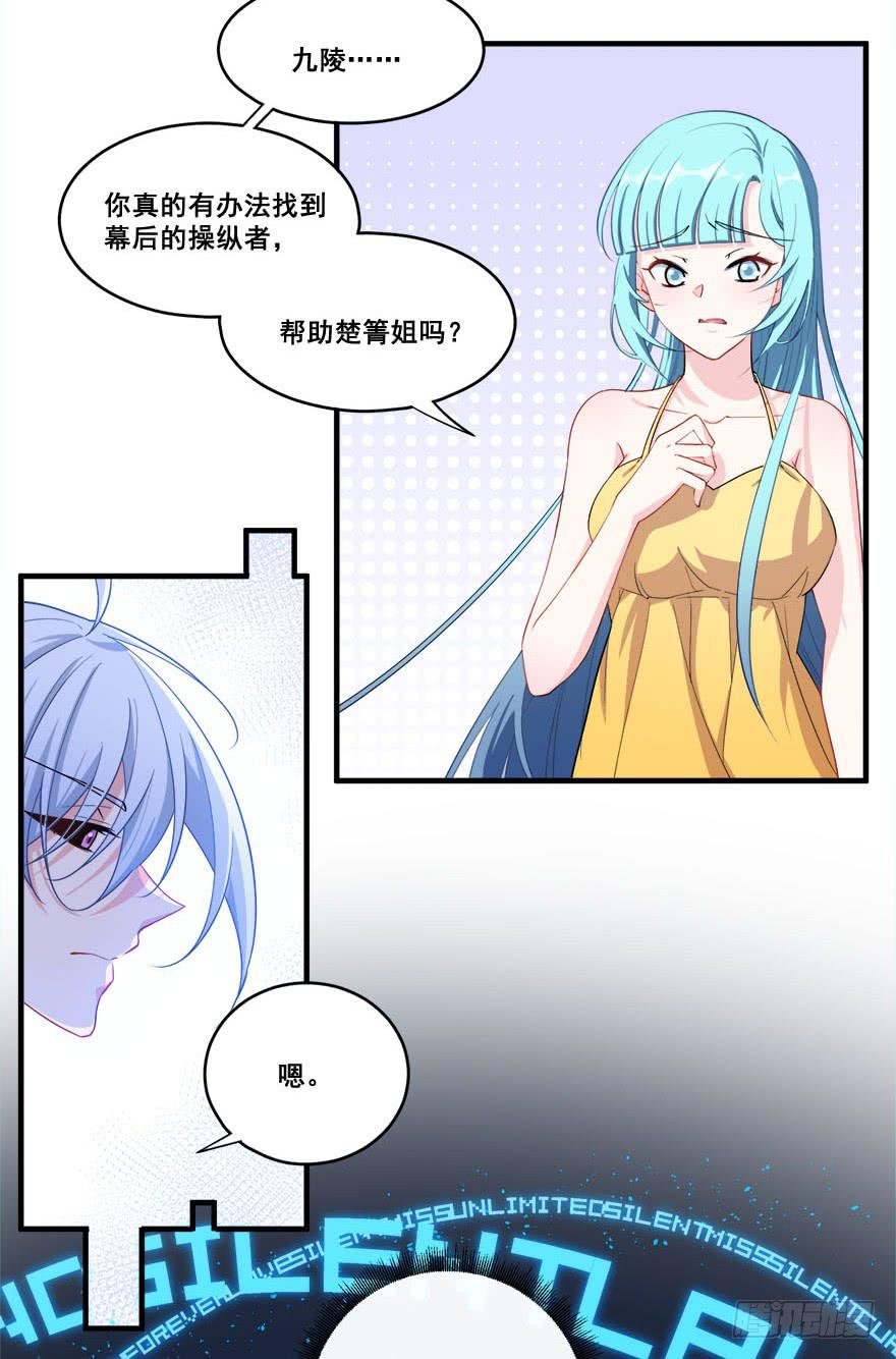 042片源泄露