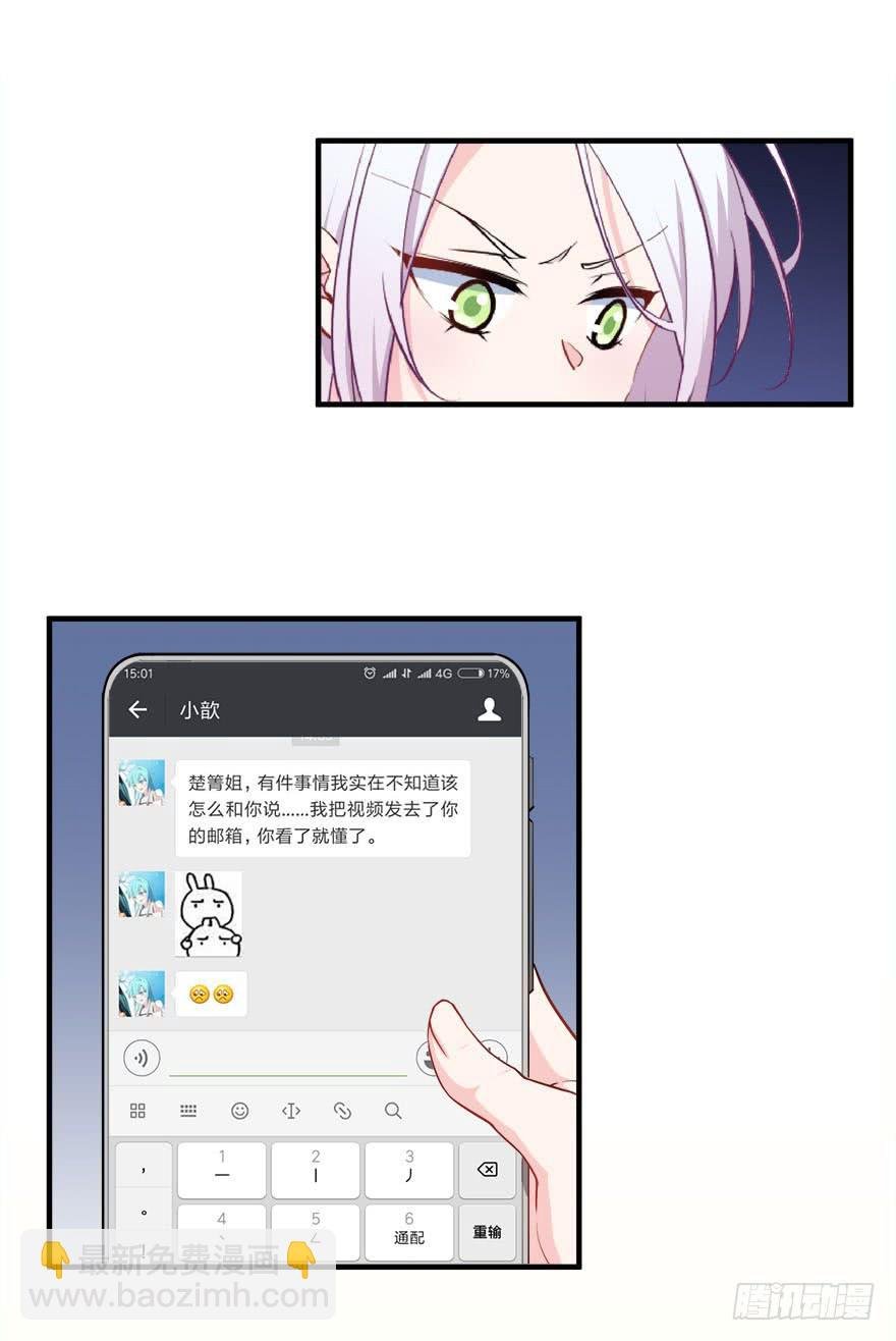 042片源泄露