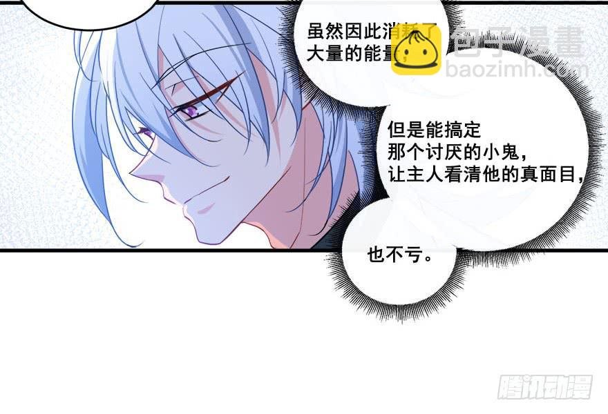 045有感情的机器人