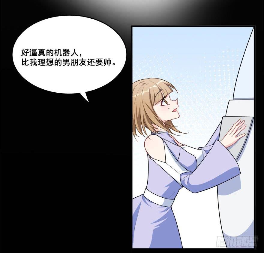 046未来的幻梦