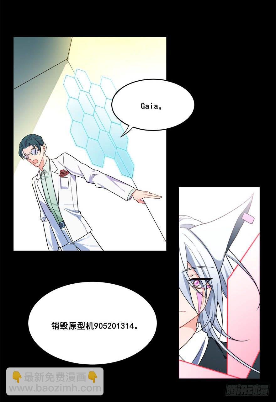 046未来的幻梦