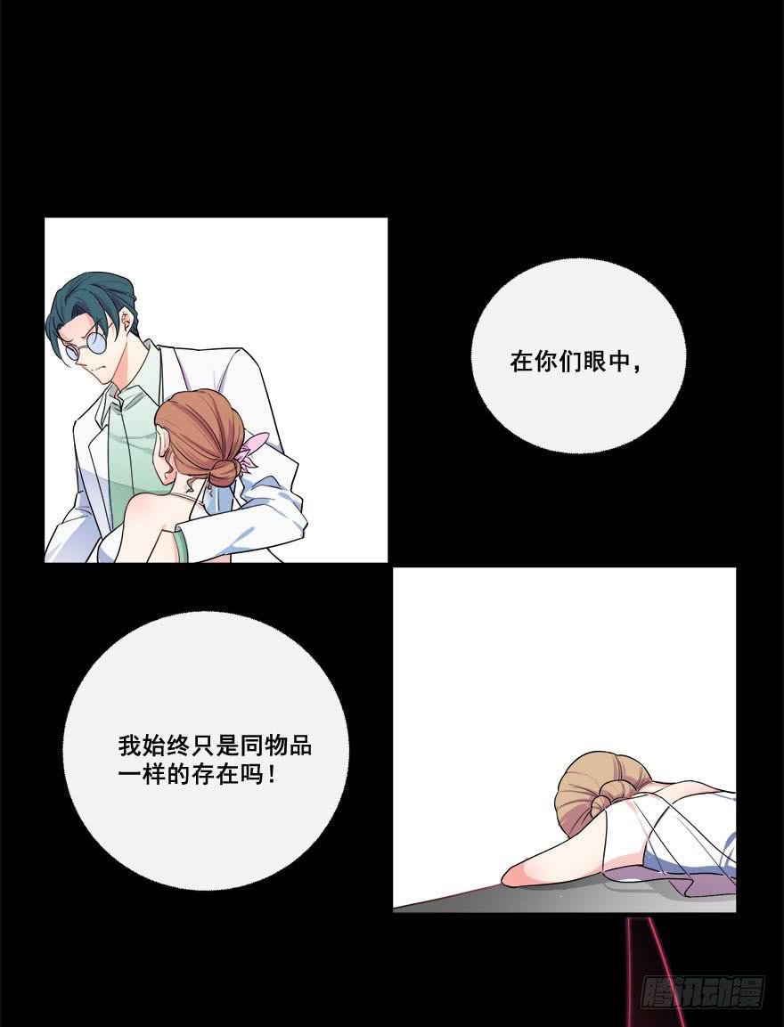 046未来的幻梦