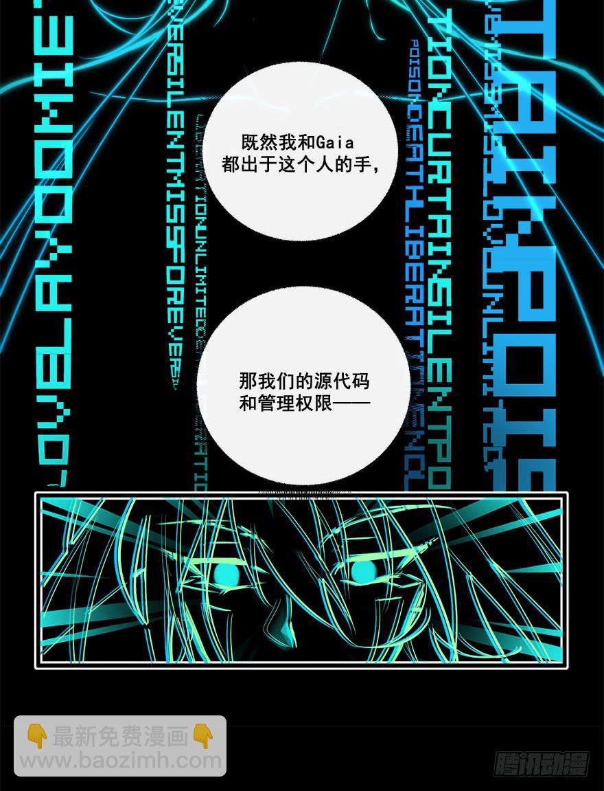 046未来的幻梦
