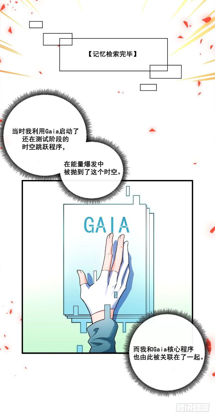 046未来的幻梦