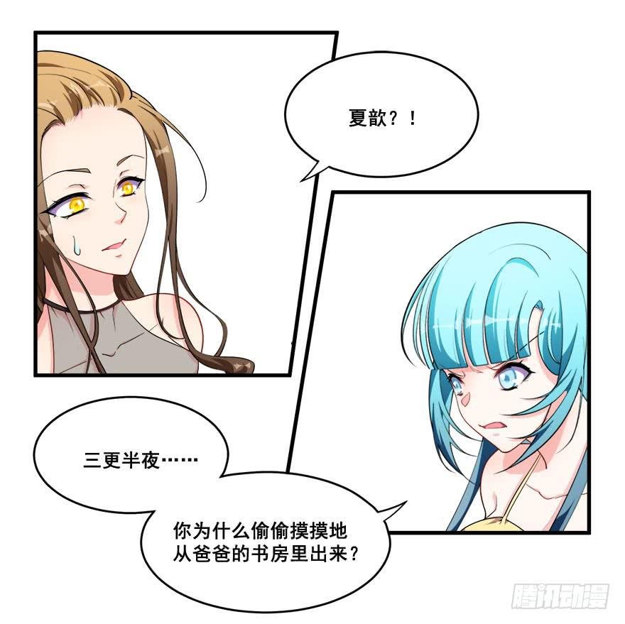 047阴云密布的夜晚