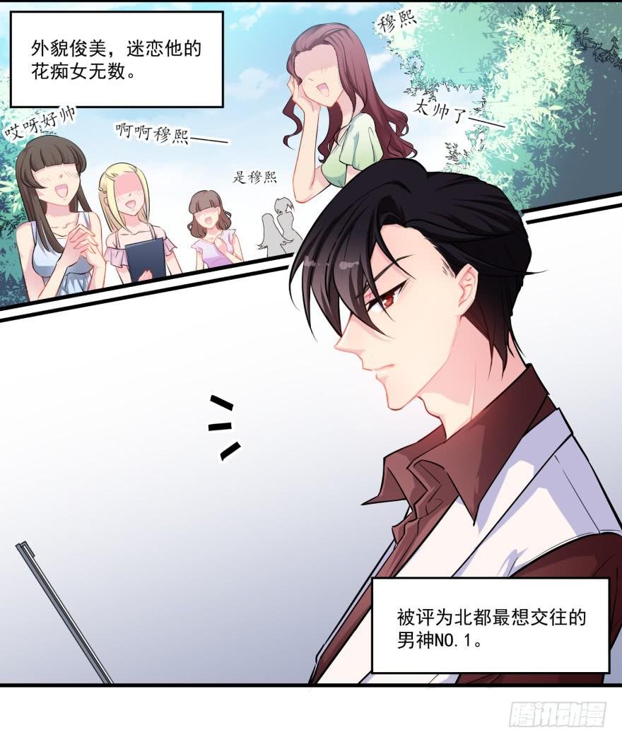 004哭泣的回忆（上）