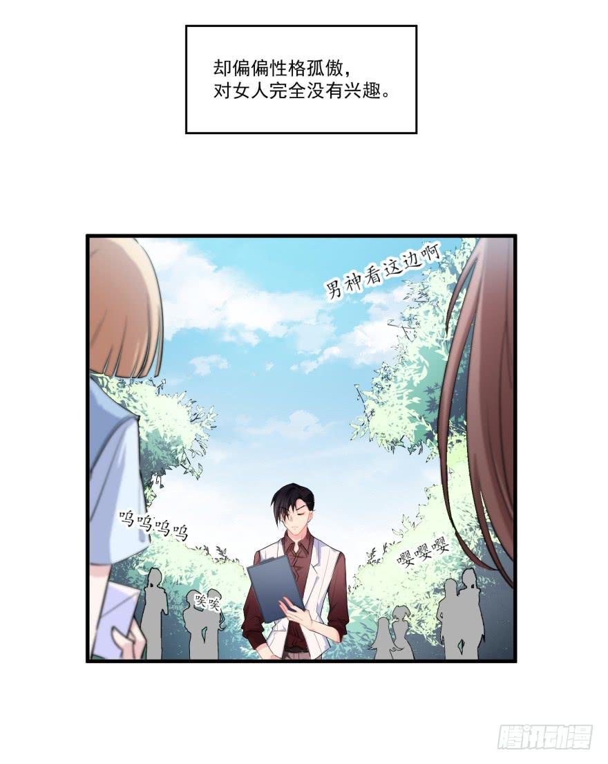 004哭泣的回忆（上）
