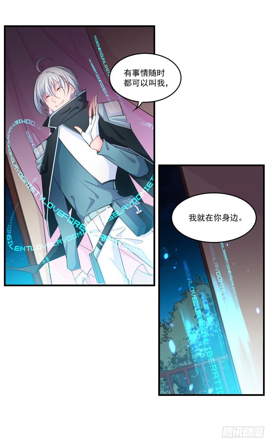 004哭泣的回忆（上）