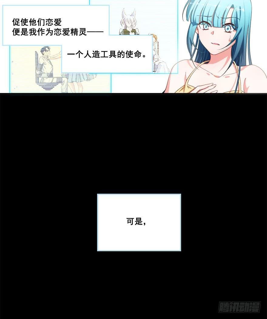049最终回！你和我的约定