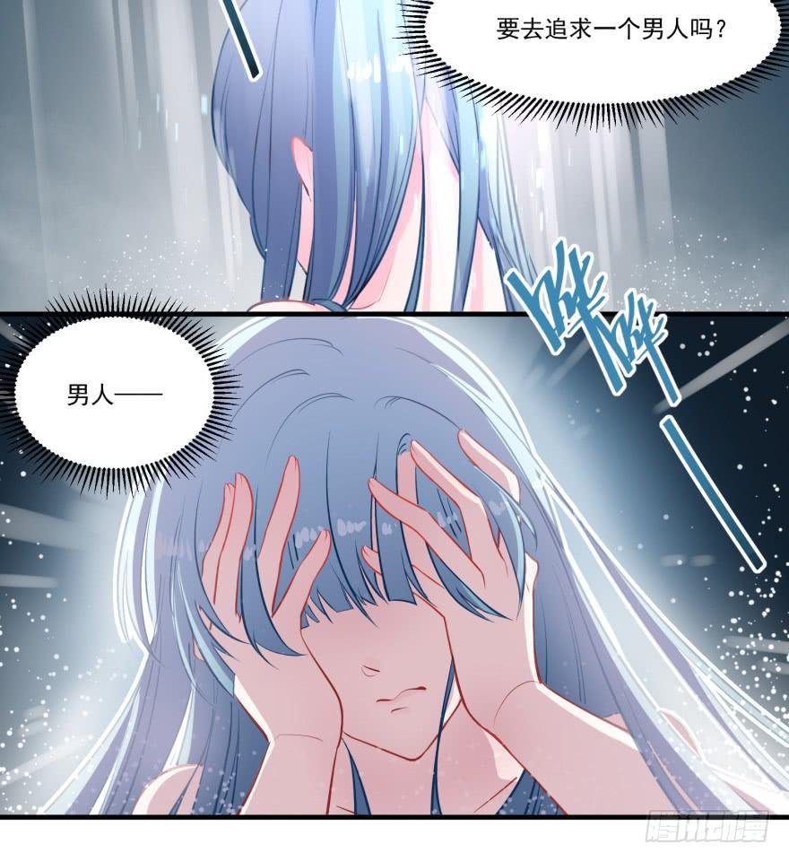 004哭泣的回忆（下）