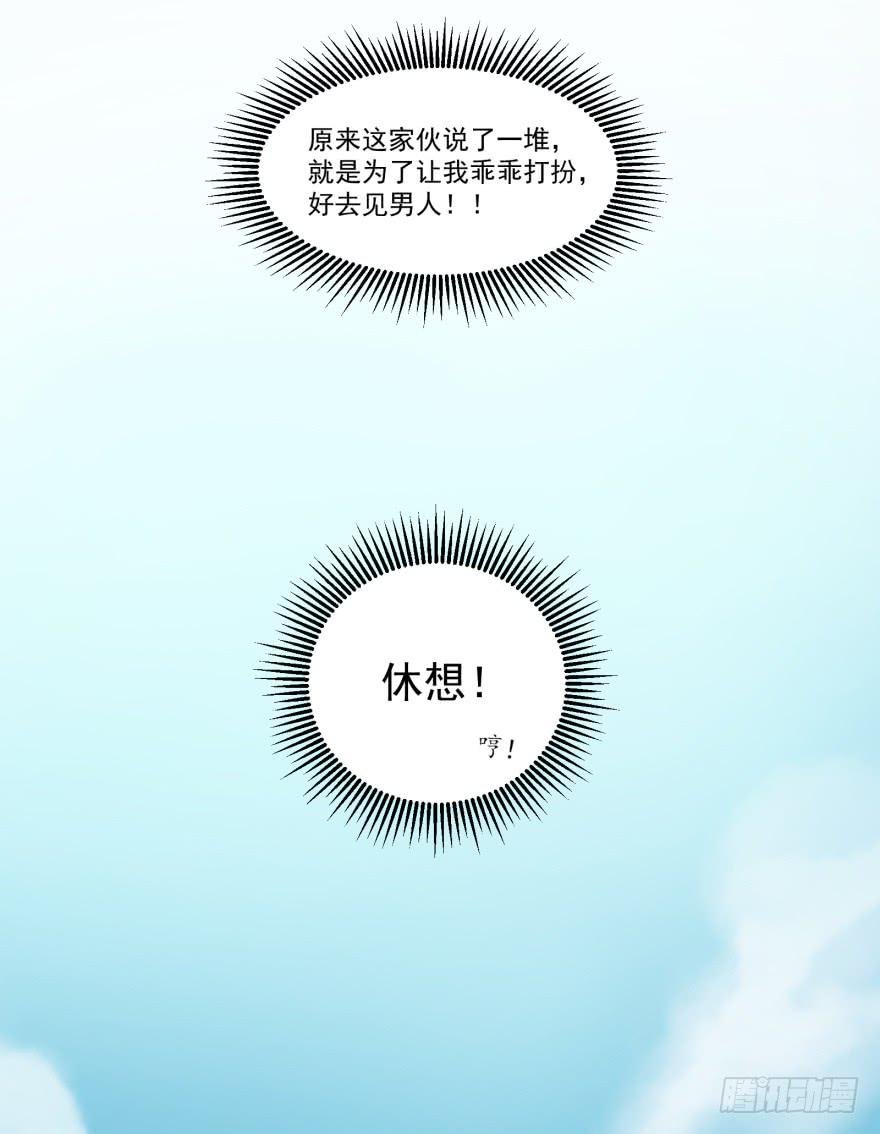 005破产的贵公子