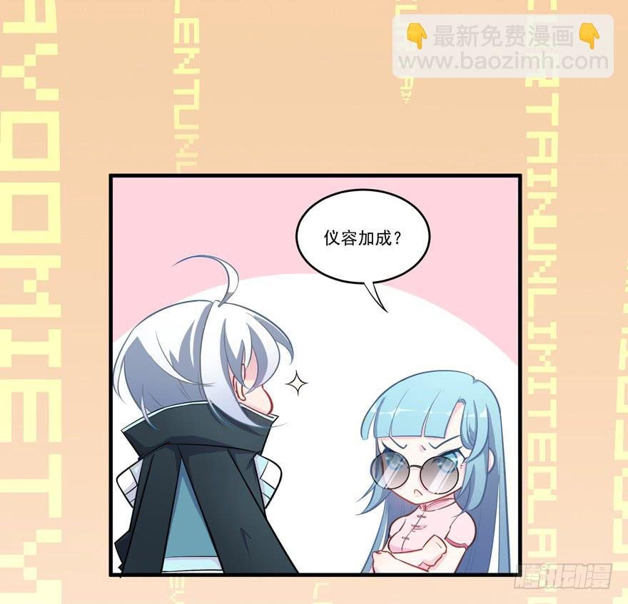 006给跪的仪容加成