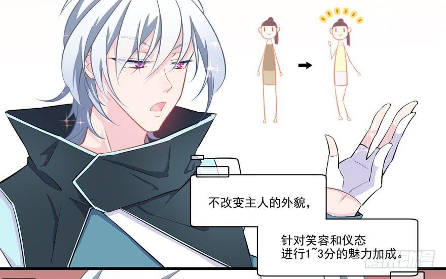 006给跪的仪容加成