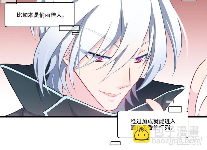 006给跪的仪容加成