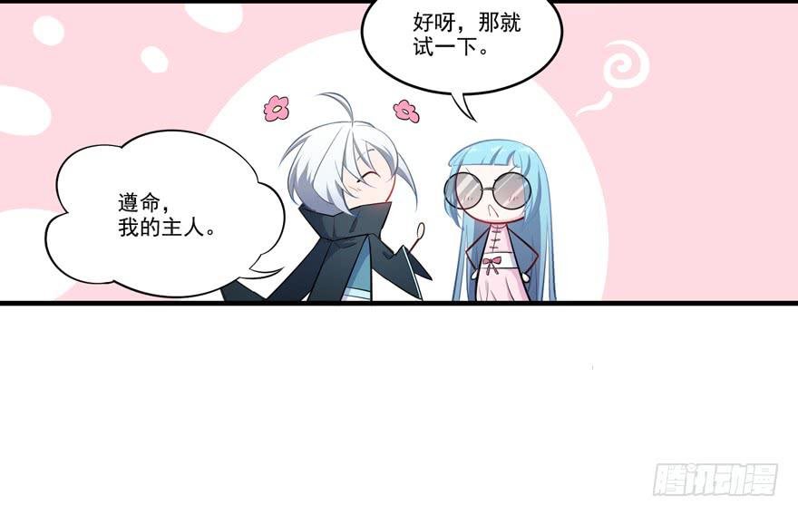006给跪的仪容加成