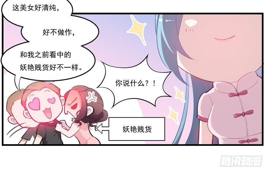 006给跪的仪容加成