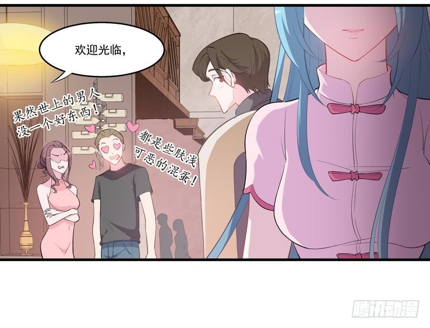 006给跪的仪容加成