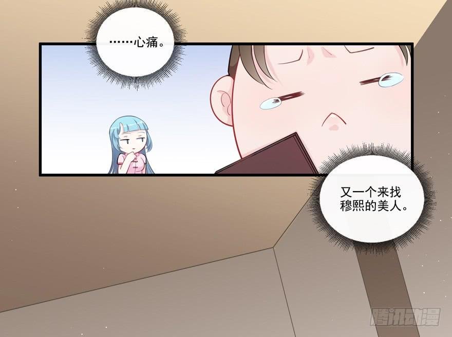 006给跪的仪容加成
