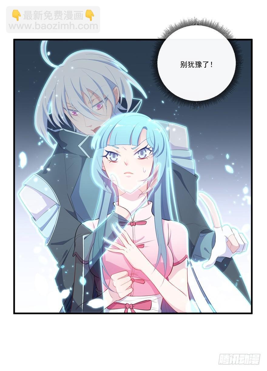 007作死的泼水事件