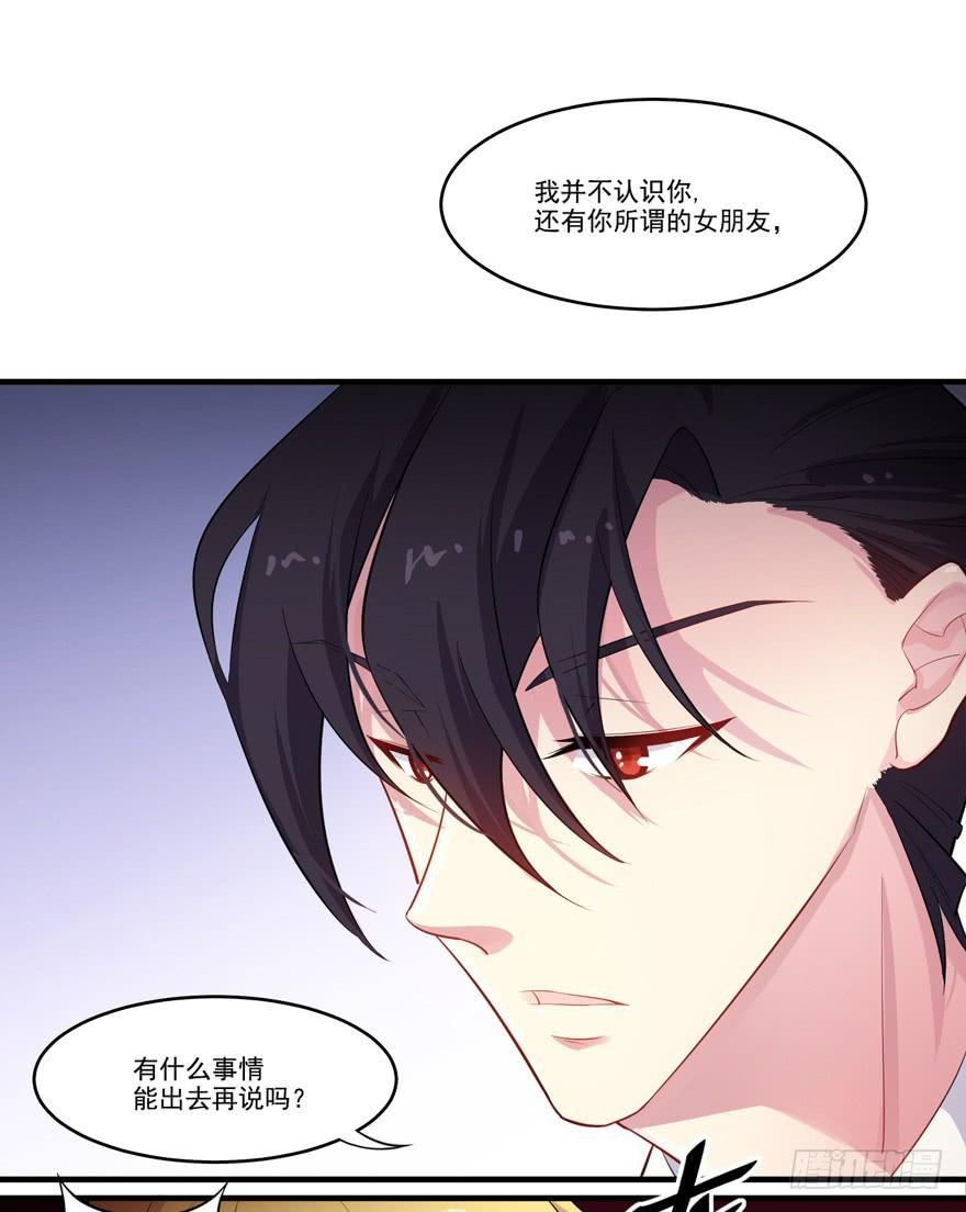 007作死的泼水事件