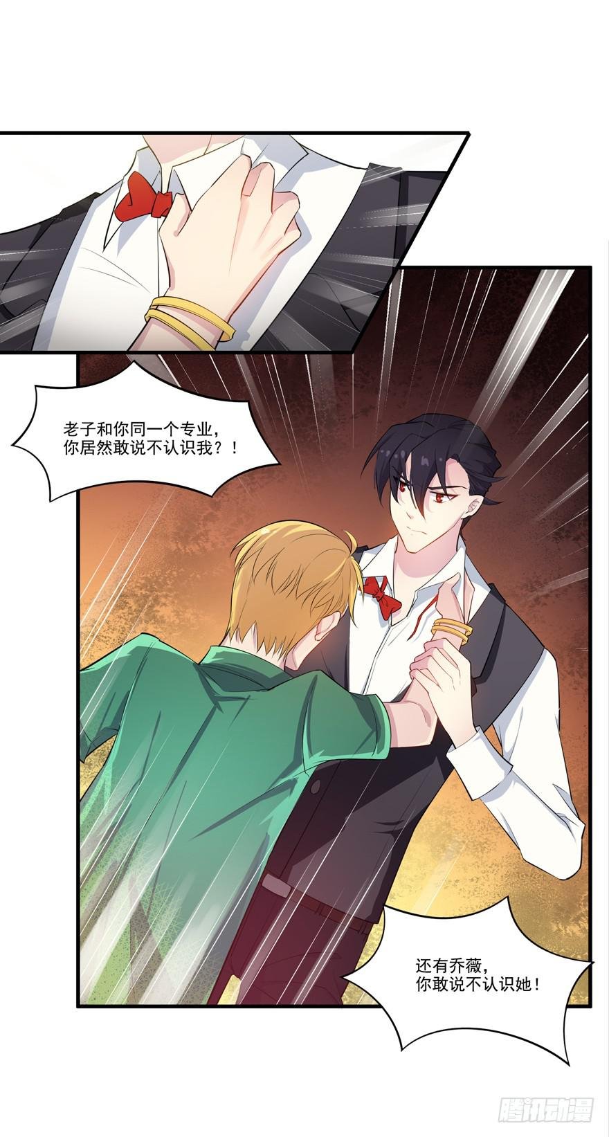 007作死的泼水事件