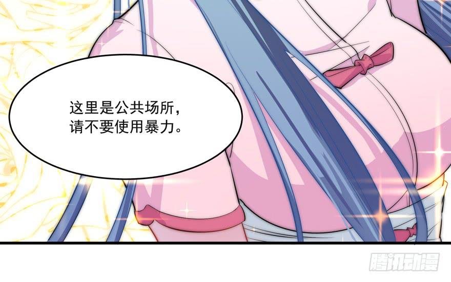 007作死的泼水事件