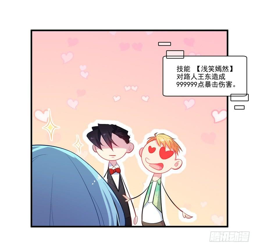 007作死的泼水事件