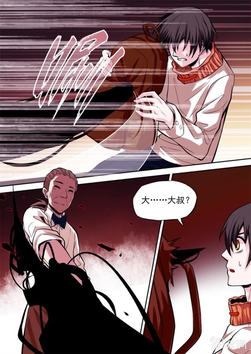 第01话 危机骤临