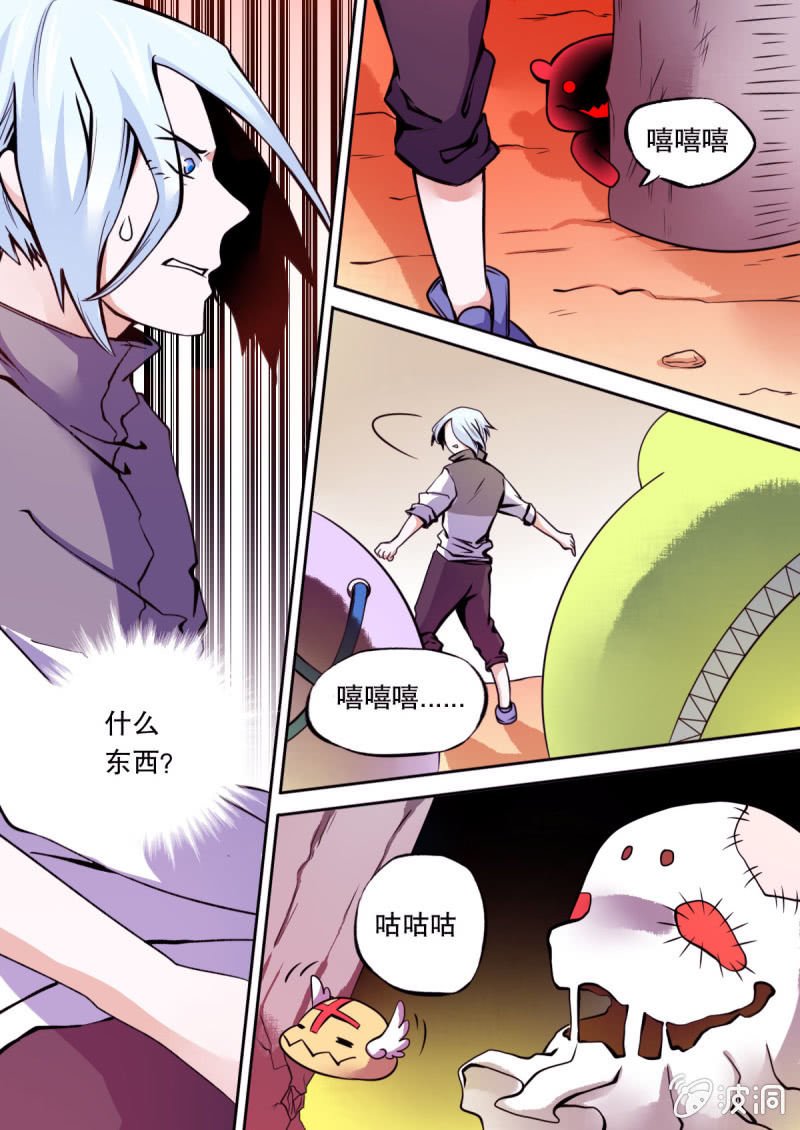 第14话 工厂陷阱