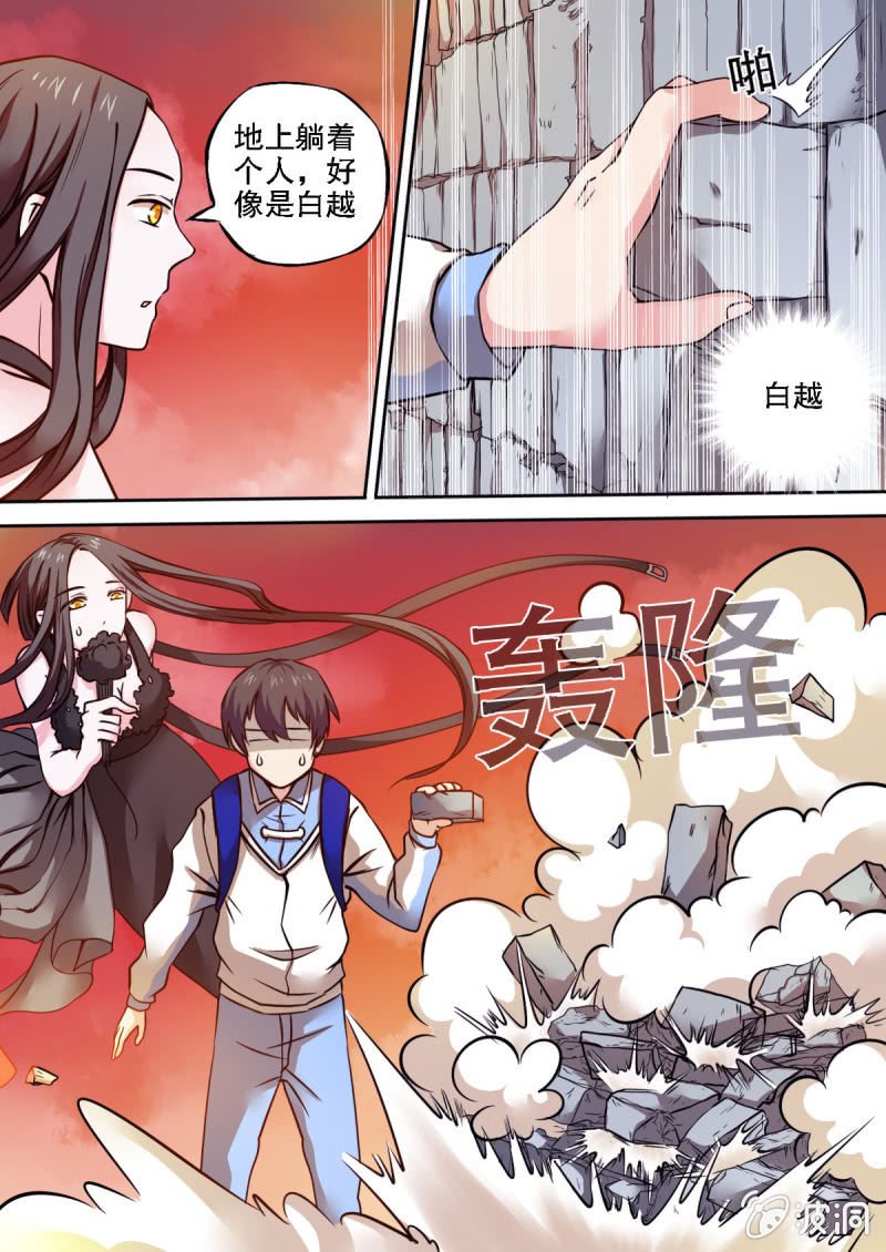 第15话 神秘少女