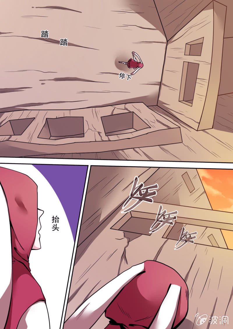 第16话 裙摆下藏的兔子