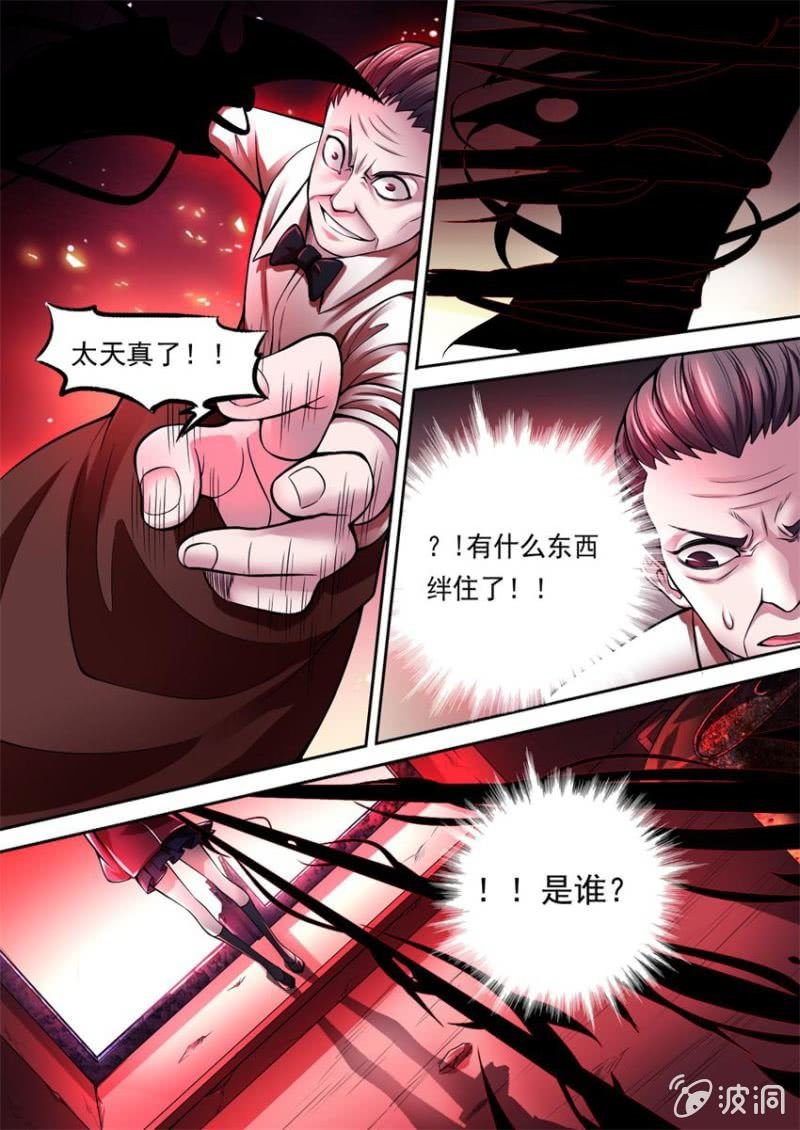 第02话 不对等的开始
