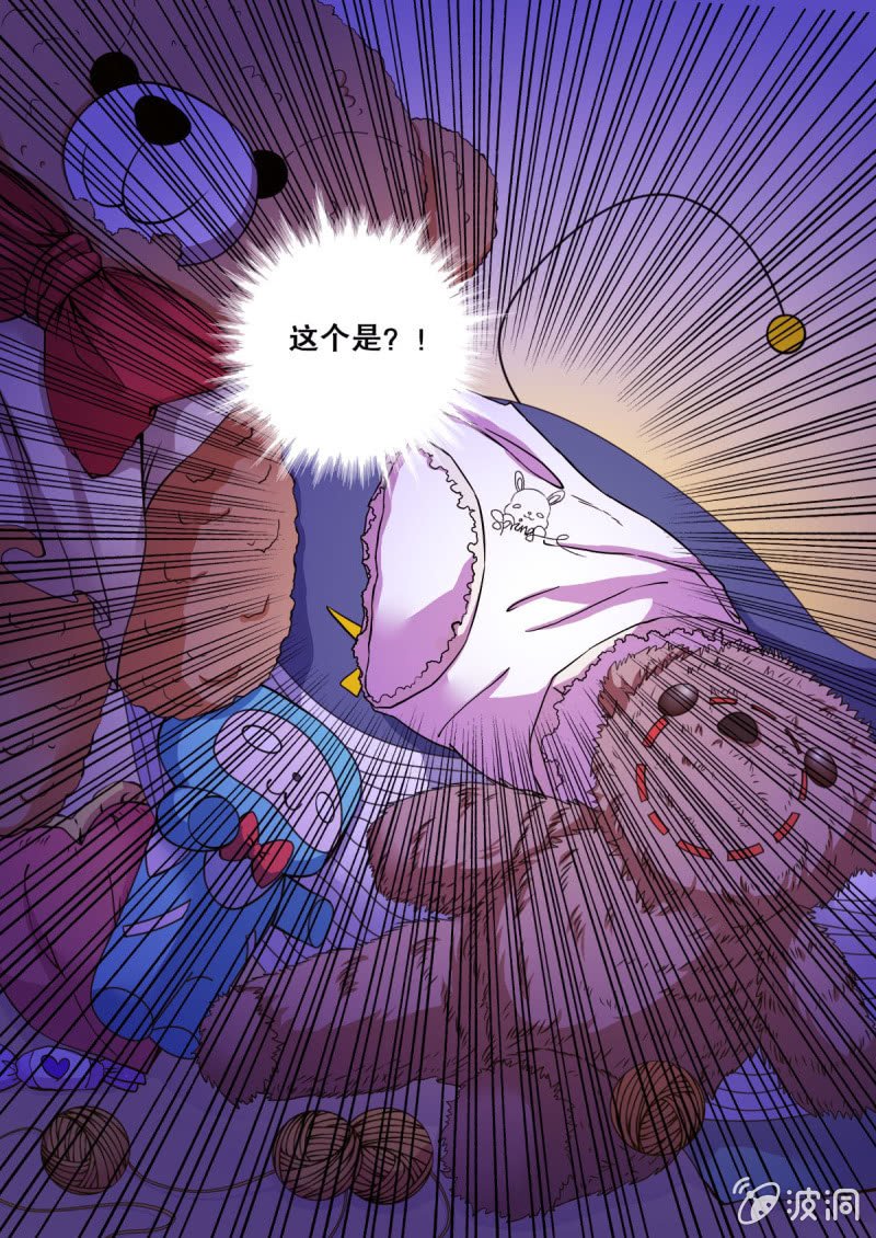 第20话 被要求搬走